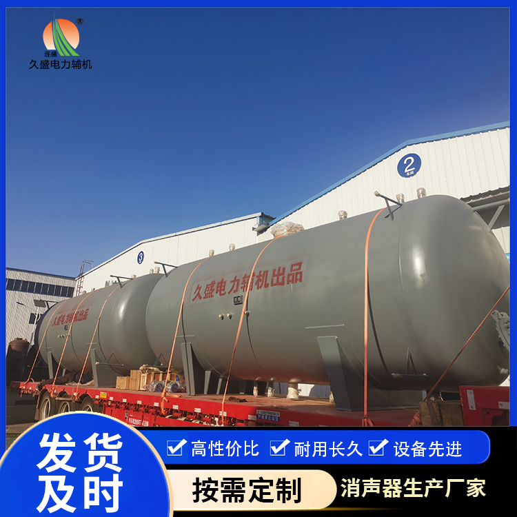 头屯河如何提高除氧器工作效率？